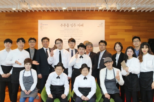 한국동서발전이 3일 울산 본사에서 치매에 대한 인식 개선과 발달장애인의 사회 자립을 위한 ‘주문을 잊은 카페’ 일일 체험 행사를 가졌다./사진제공=동서발전