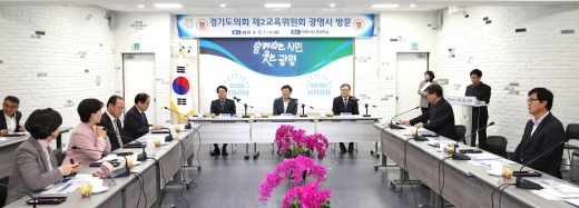 지난 3일 경기도의회 제2교육위원회 조광희 위원장 등 도의원 6명과 강희진 광명시 부시장은 광명시 교육사업 현안사항에 대한 간담회를 가졌다. / 사진제공=광명시