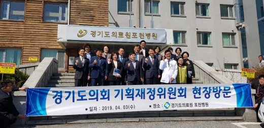 경기도의회 기획재정위원회(위원장 정대운 의원)는 3일 포천시를 방문해 주요 시정현안을 청취하고 해결방안을 모색했다. / 사진제공=경기도의회