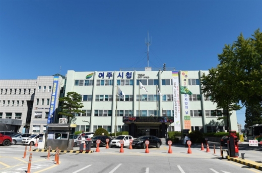 여주시청 전경. / 사진제공=여주시