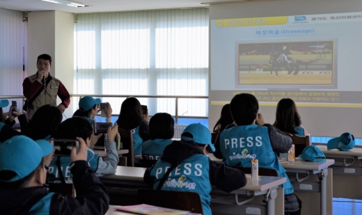 경기도가 경기도축산진흥센터의 대표적 교육 프로그램인 ‘말과 함께’를 올해 총 1천20명을 대상으로 운영한다고 4일 밝혔다. / 사진제공=경기도