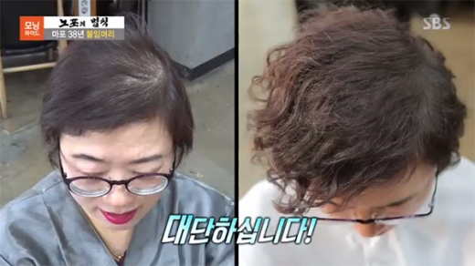모닝와이드 노포의 법칙. 마포38년붙임머리. 마포붙임머리. /사진=SBS 방송캡처