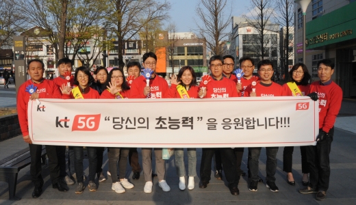 /사진=KT전남고객본부 제공.