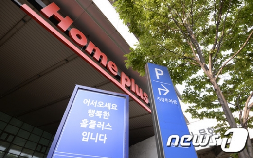 사진=뉴스1DB