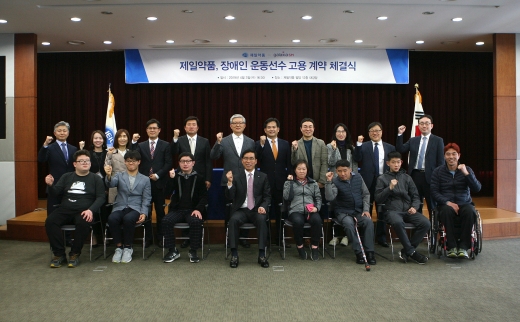 제일약품이 갤럭시아에스엠과 함께 장애인운동선수 7명의 지도교육을 책임지게 됐다. /사진=제일약품