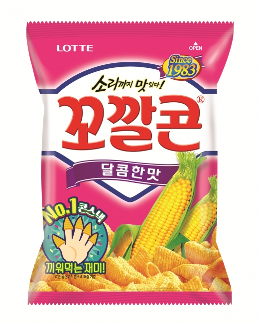 꼬깔콘 달콤한 맛