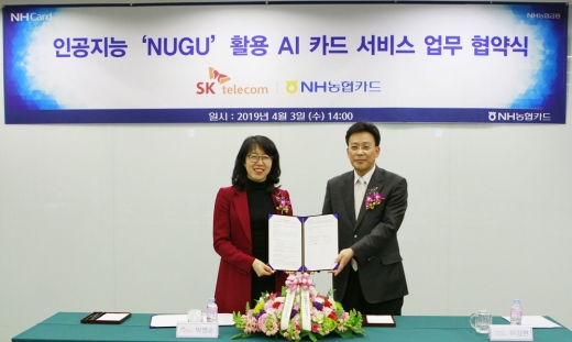/사진=NH농협카드