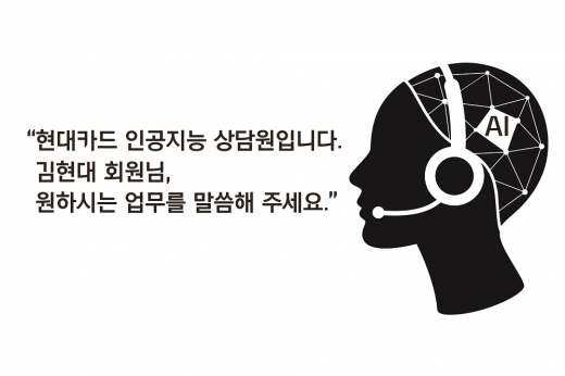 /사진=현대카드