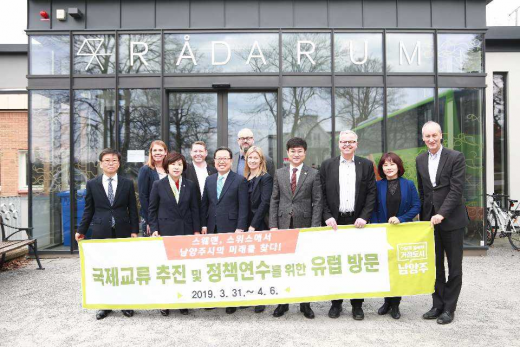 왕숙신도시 유치를 통해 우리나라에서 가장 주목받고 있는 남양주시를 향한 스웨덴의 관심이 뜨겁다. 사진은 스웨덴 헤뤼다시와 우호교류협력 의향서 체결. / 사진제공=남양주시
