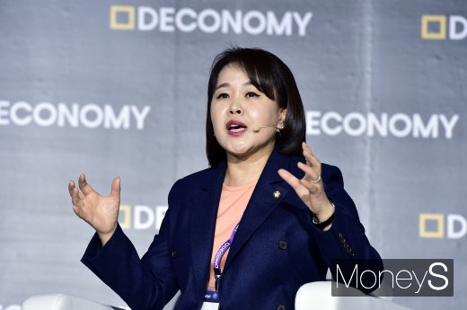 [머니S포토] 디코노미 2019, 송희경 