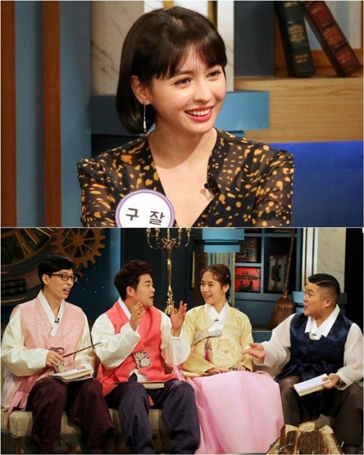 구잘, 마동석과 키스 많이 한 이유 '고백'