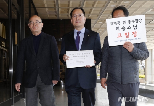 조계종 노조가 자승스님을 배임 혐의로 고발했다. /사진=뉴시스 제공