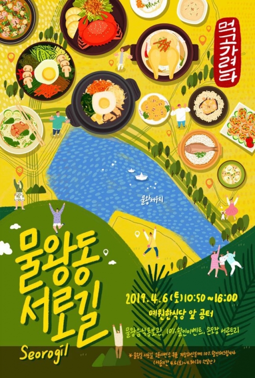 사진제공=시흥시청