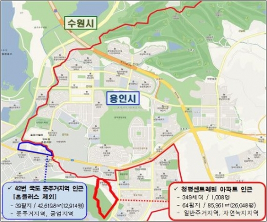 2012년 학생들의 통학문제로 불거진 수원시와 용인시간 경계 조정문제가 7년 만에 해결됐다. / 자료제공=경기도