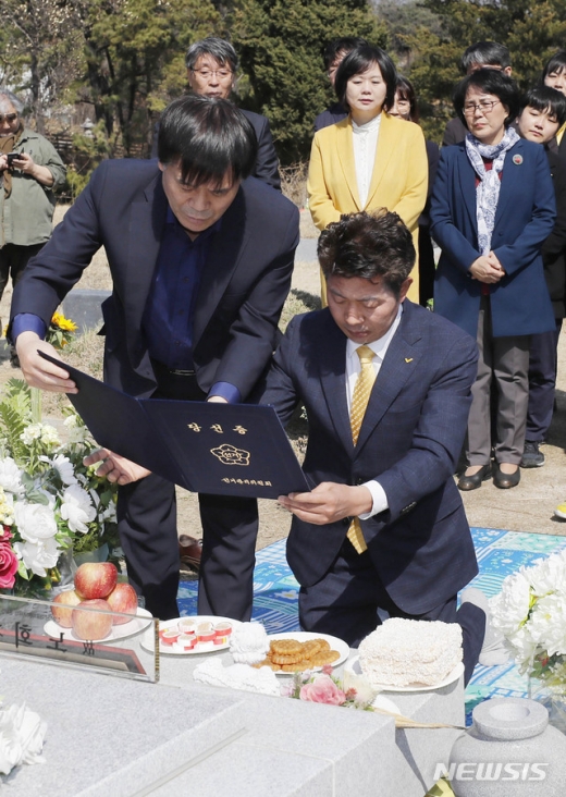 4.3. 보궐선거에서 당선된 여영국 정의당 의원이 4일 경기 남양주시 마석모란공원 노회찬 전 대표의 묘소를 찾아 당선증을 바치고 있다. /사진=뉴시스