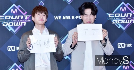 [머니S포토] 글썽글썽 하은X요셉, '오늘이 막방이에요 ㅠㅠ'