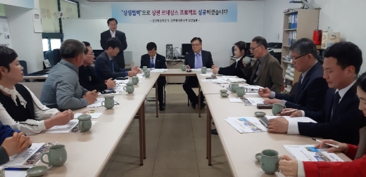강진 중앙로 상인 간담회/사진=광주전남중소벤처기업청 제공.