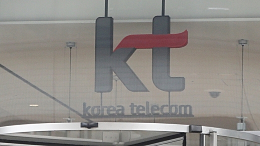 KT 5시 핫딜. /사진=뉴시스