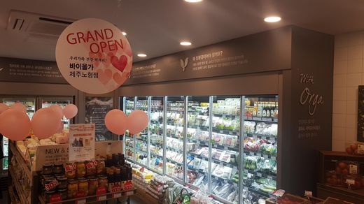 / 풀무원 올가홀푸드 제공