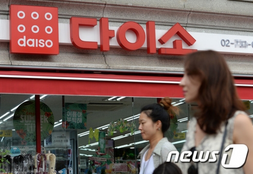 사진=뉴스1 DB