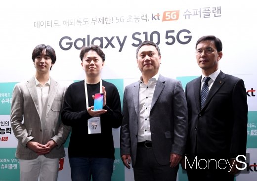 [머니S포토] KT '갤럭시 S10 5G 론칭'