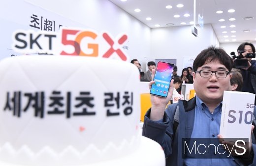 [머니S포토] SK텔레콤 세계 최초 5G 론칭