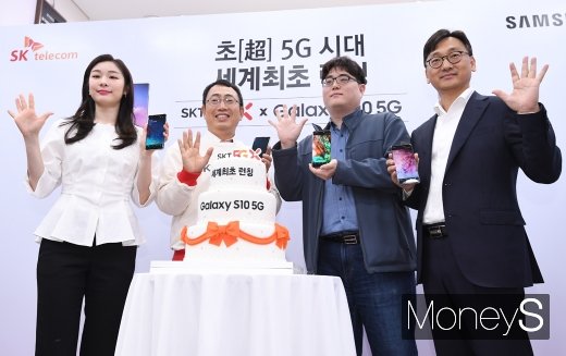 [머니S포토] SK텔레콤 세계 최초 5G 론칭