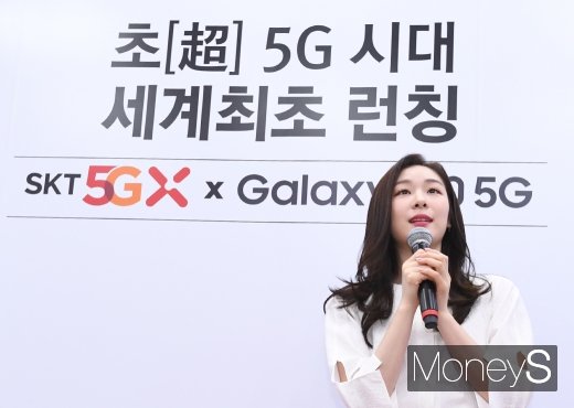 [머니S포토] 김연아, SK텔레콤 '갤럭시 S10 5G' 개통 행사 참석