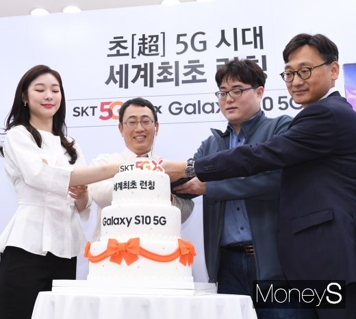 [머니S포토] 갤럭시 S10 5G 개통 기념 케이크 커팅식