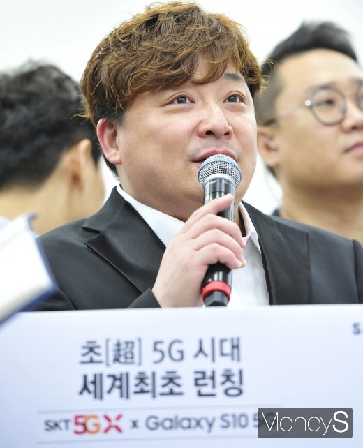 [머니S포토] '갤럭시 S10 5G 개통식'에서 사회 보는 윤정수