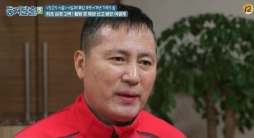 이일재 별세. /사진=둥지탈출 방송캡처