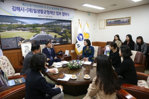 /사진제공=김해시