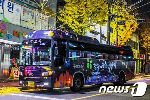 광주 시티투어버스 /사진제공=뉴스1