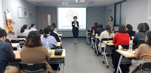 하남시는 2019년도 출산준비교실 다소미(DASOMI) 프로그램을 4월부터 운영 중이라 밝혔다. / 사진제공=하남시