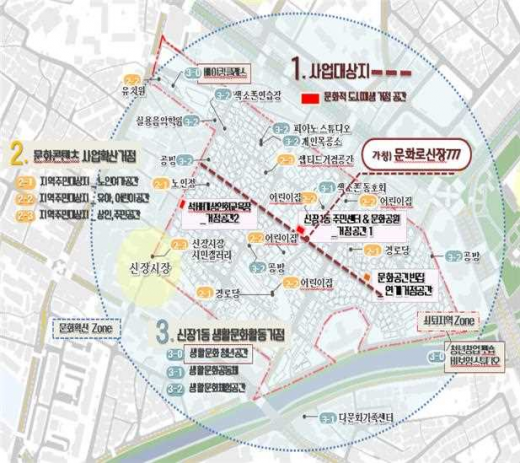 하남시 신장동이 문화체육관광부에서 공모한 ‘2019년 문화적 도시재생 사업’의 전국 16개 지자체 중 하나로 선정됐다. / 사진제공=하남시