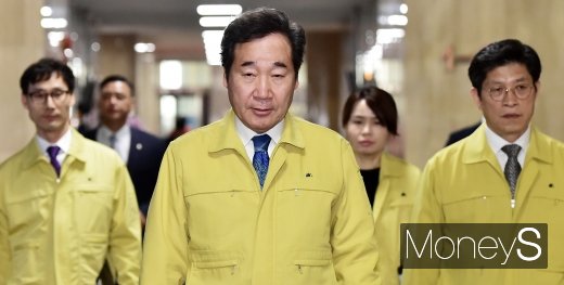 [머니S포토] 이낙연 총리, 강원도 산불 긴급 관계장관회의 소집