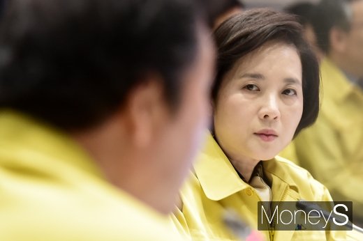 [머니S포토] 강원도 산불 회의, 이낙연 총리 발언 경청하는 유은혜 부총리