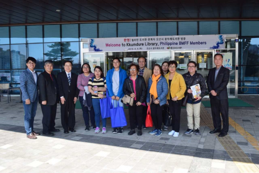필리핀 장학사업 및 독서운동 재단인 BMFF 페 에스꼬레알 아벨라르도 대표와 재단관계자 일행이 한국의 도서관 혁신사례를 견학하기 위하여 꿈두레도서관을 지난 4일에 방문했다. / 사진제공=오산시