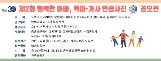 오산시 