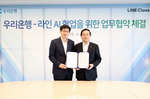 5일 서울 중구 우리은행 본점에서 열린 협약식에는 손태승 우리금융그룹회장 겸 우리은행장(오른쪽)과 신중호 네이버 서치앤클로바 CIC 대표 겸 라인 주식회사 공동대표(겸 CWO)가 기념사진을 찍고 있다. / 사진=우리은행
