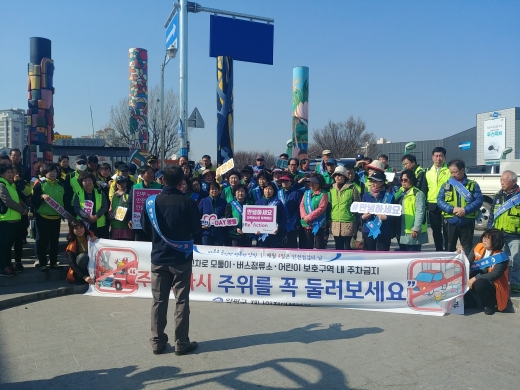 지난 4일 양평군이 양평 물맑은전통시장에서 제277차 안전점검의 날 캠페인을 실시했다. / 사진제공=양평군청