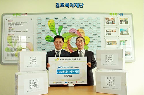 JW그룹이 365레이디케어키트 전달식을 개최했다. /사진=JW그룹
