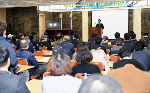 파주시, GTX 운정역사(가칭) 건립 주민 설명회 개최. / 사진제공=파주시