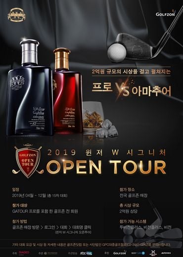 디아지오코리아 제공