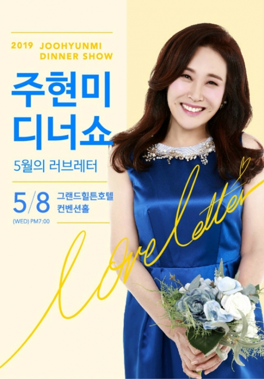 ©그랜드 힐튼 서울
