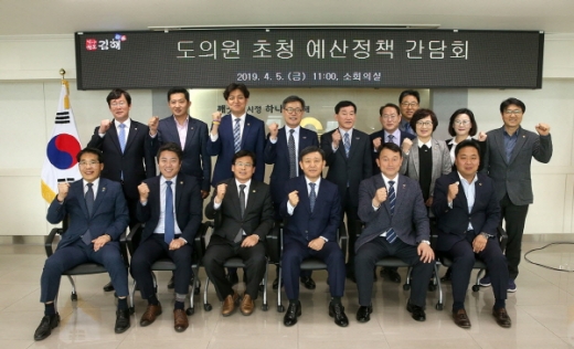 /사진제공=김해시