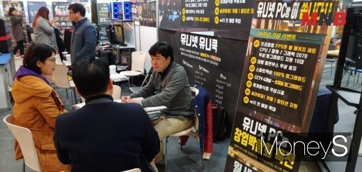 사진=강동완 기자