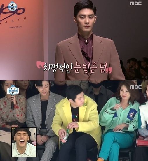기안84 민폐남 등극/사진=mbc 나혼자산다 방송화면 캡처 