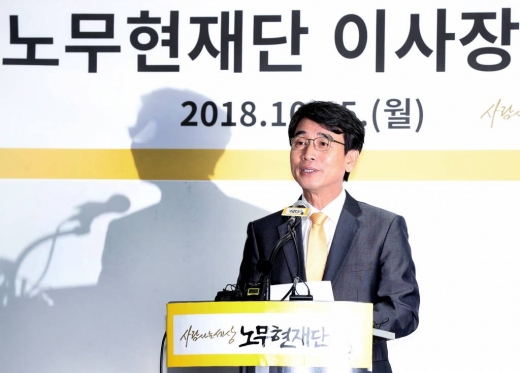 유시민 노무현재단 신임 이사장/사진=머니투데이DB