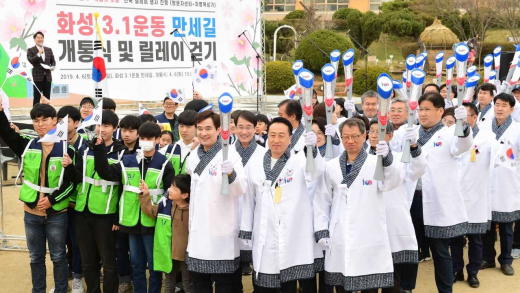 ▲ 화성3.1운동 만세길 릴레이 걷기 출발 전 기념촬영 모습. / 사진제공=화성시